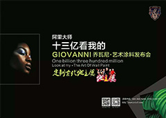 阿里大師給您分享涂料人必備的常識(shí)