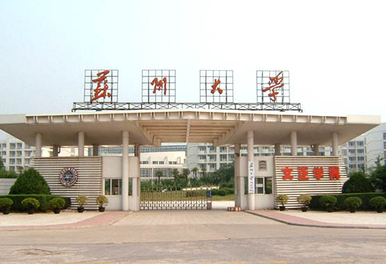 蘇州大學