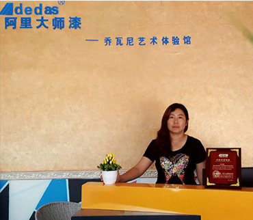 河南周口GIOVANNI喬瓦尼藝術涂料加盟商李總