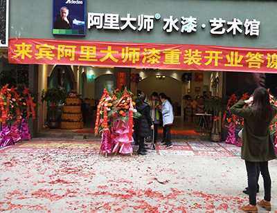 廣西來賓GIOVANNI喬瓦尼藝術涂料體驗館