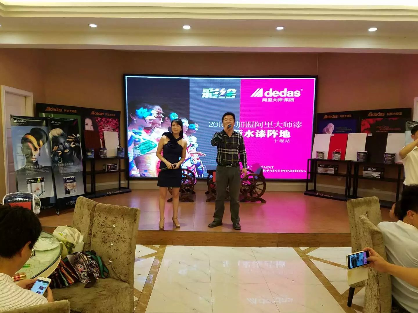 阿里大師占領水漆陣地——湖北十堰站