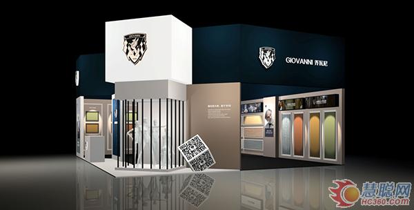 慧聰涂料網訊：展會預告|喬瓦尼與您相約2018中國北京！