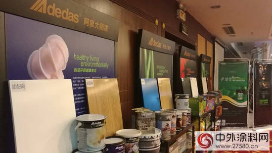 中外涂料網訊：阿里大師以全新模式掀起水漆風暴