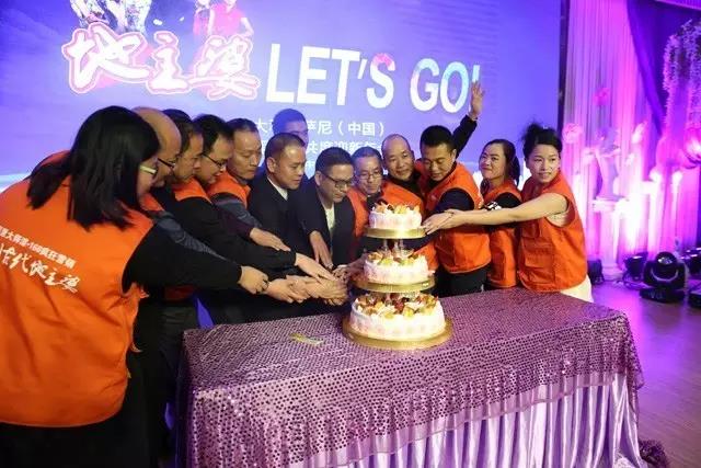 筑夢2017，阿里大師集團2016年會盛典圓滿結束