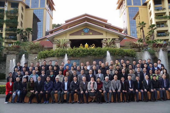 阿里大師應邀參加廣東省涂料行業七屆理事會*七次工作交流會