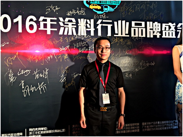 阿里大師勇奪2016年中國涂料品牌盛會涂料行業(yè)電商品牌一名
