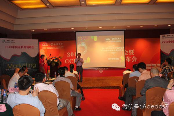 中國**涂料榜:油漆廠家阿里大師榮獲“生態、兒童”前20強品牌