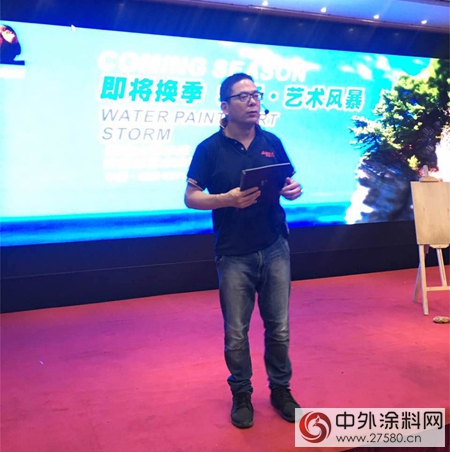 中外涂料網(wǎng)訊：阿里大師巔瘋營銷，水漆.藝術(shù)風(fēng)暴——杭州站