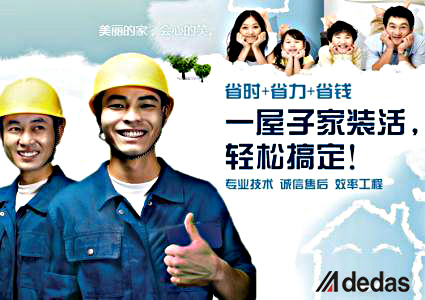 家居個性化定制時代開啟，油漆代理商抓住機遇了嗎？