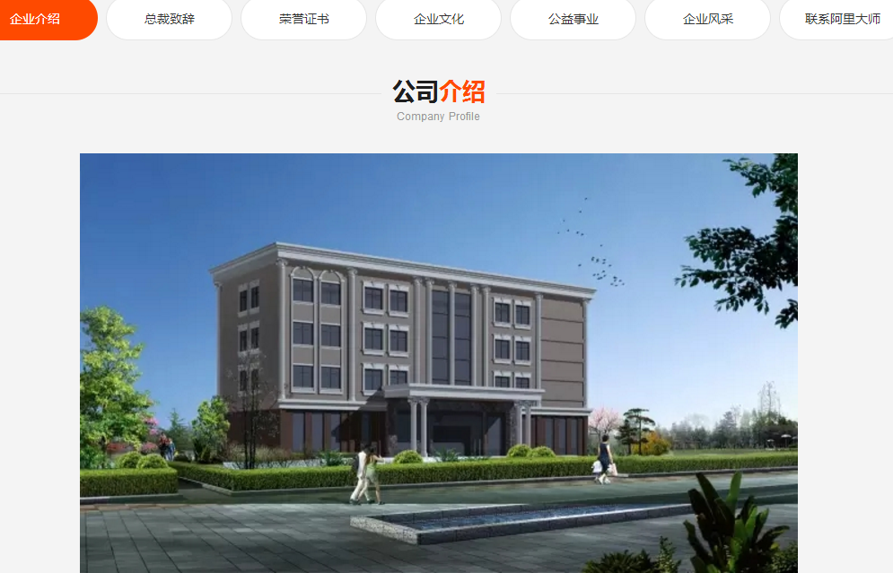 風里雨里，我在新的官網等你！