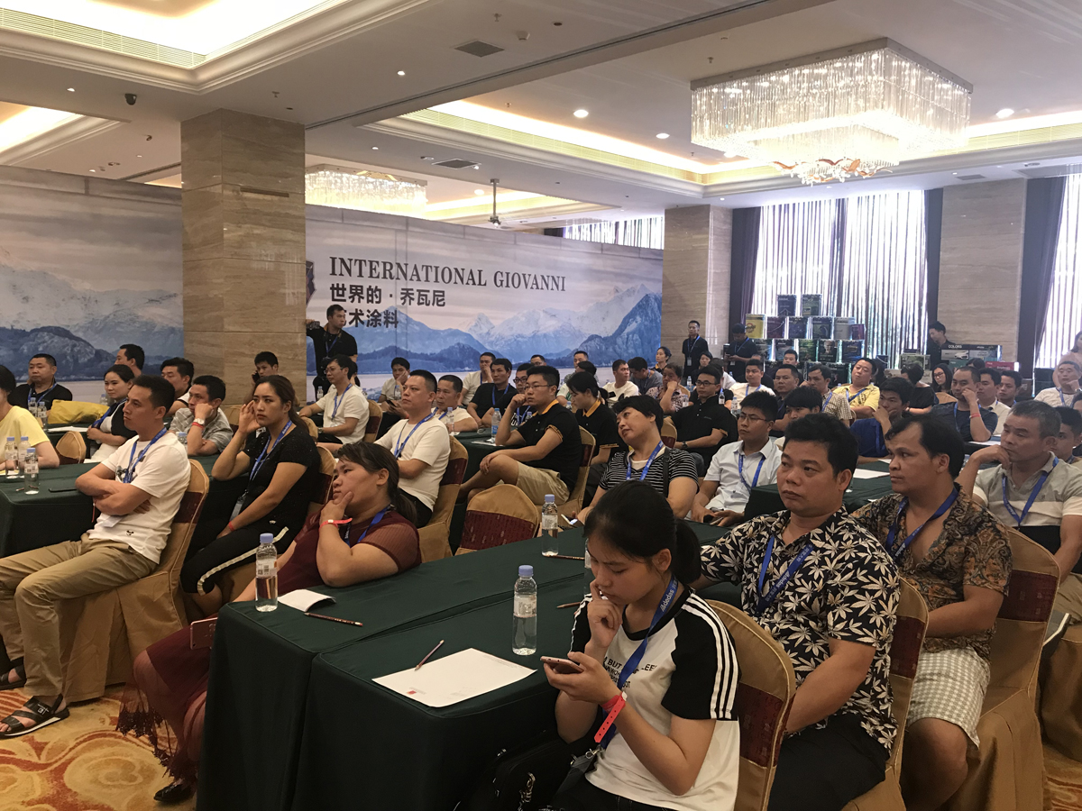 阿里大師“藝術涂料C+商業思維發布會”隆重召開