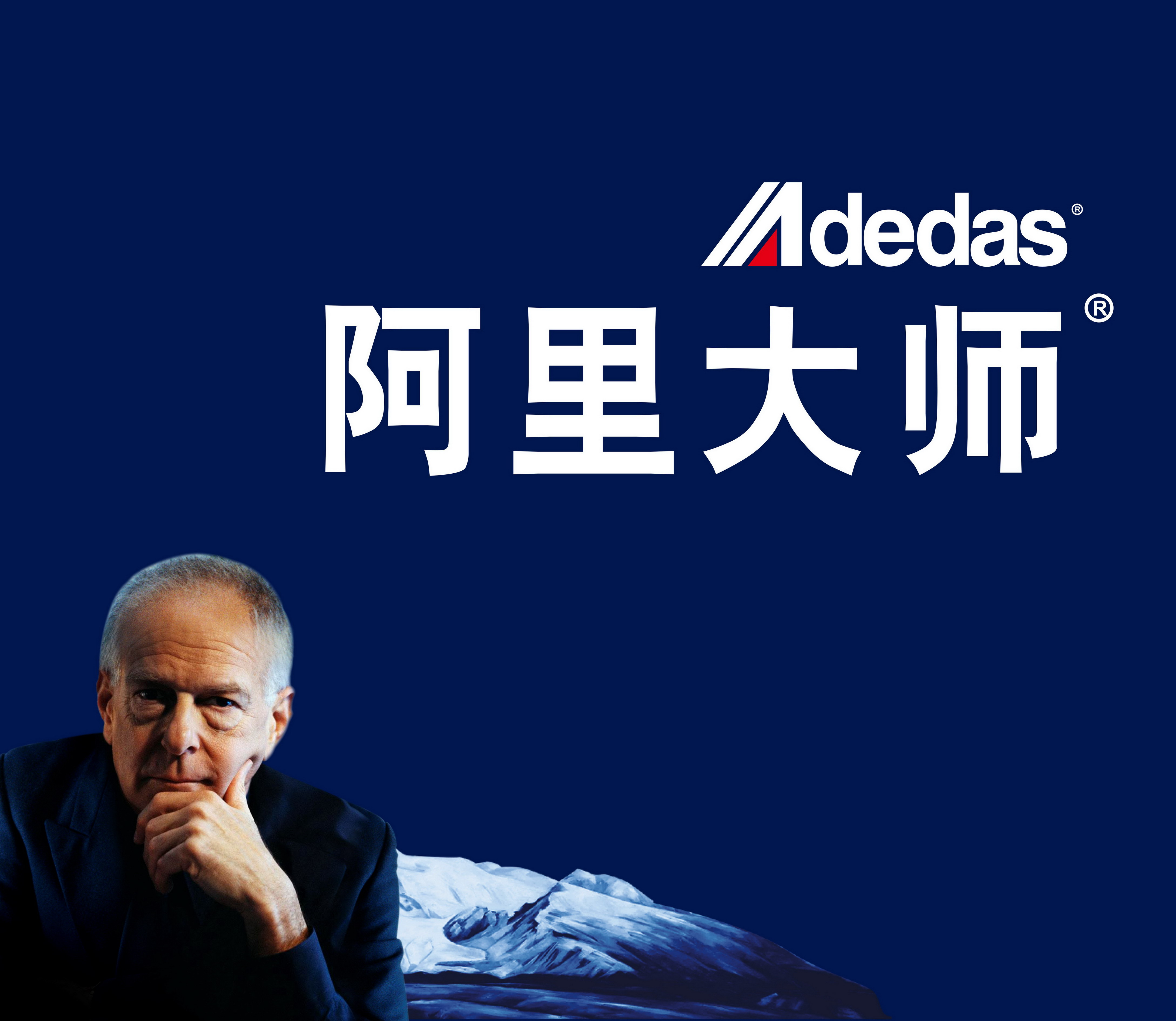 中山市阿里大師新材料有限公司技改擴建項目竣工日期及調試起止日期公示