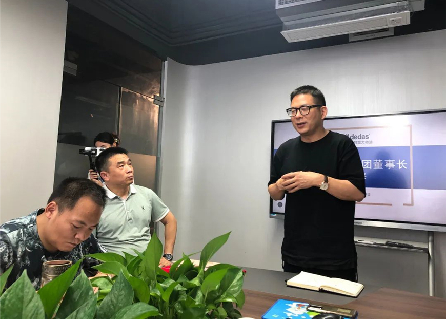 阿里大師集團(tuán)防水事業(yè)部啟動大會，向新趨勢發(fā)展