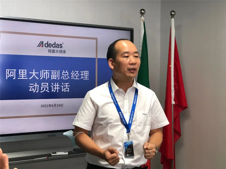 阿里大師防水事業部