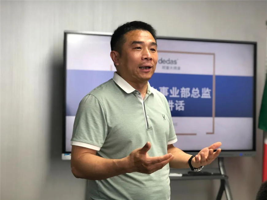 阿里大師防水事業部