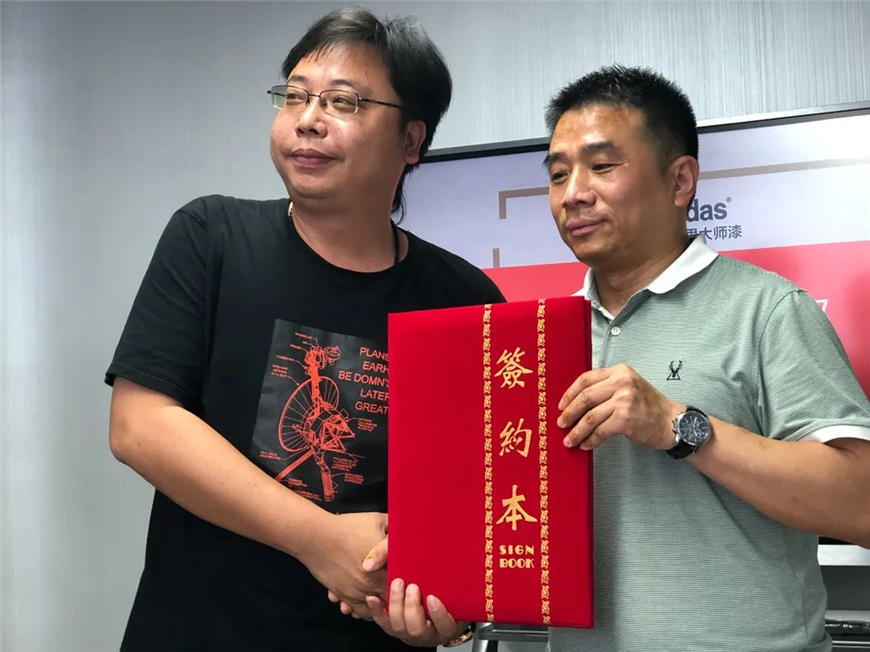 阿里大師防水事業部