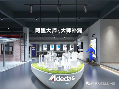 一天25家！連攻數(shù)城！阿里大師防水招商捷報(bào)頻傳！