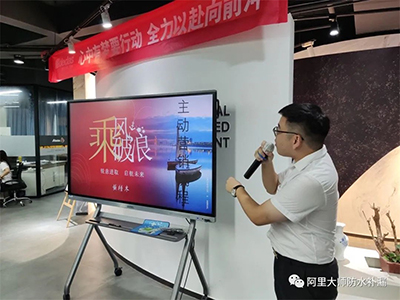 ADEDAS阿里大師集團招商技能PK賽圓滿結束——黃金十月，厲兵秣馬迎大商！