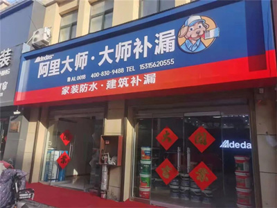 品牌動態|強勢入駐山東菏澤鄄城縣！虎年開鴻業，迎業績好勢頭！