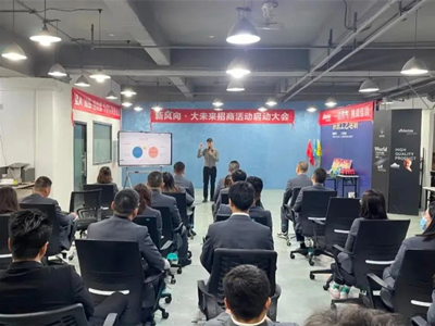 品牌動態|阿里大師·防水 新風口·大未來招商啟動會！