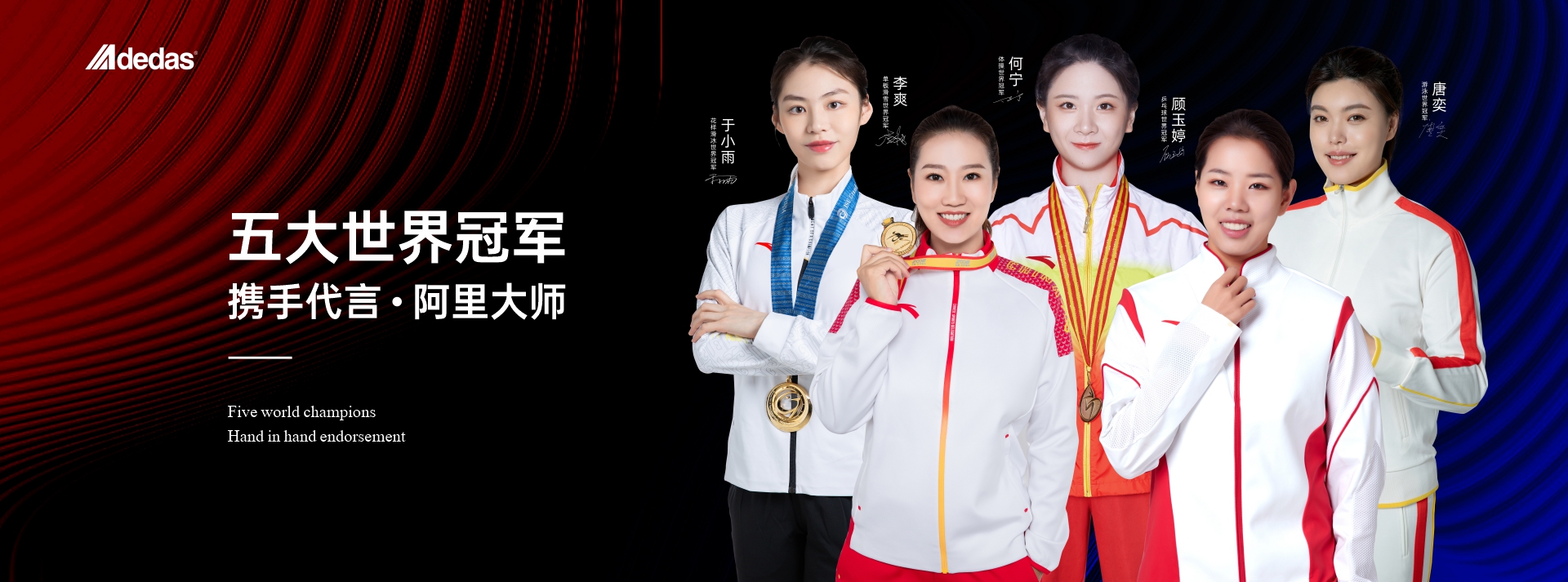 Adedas新概念·藝術涂料|震撼亮相