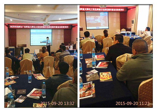 <a href='/agent.htm' class='keys' title='點擊查看關于涂料加盟的相關信息' target='_blank'>涂料加盟</a>