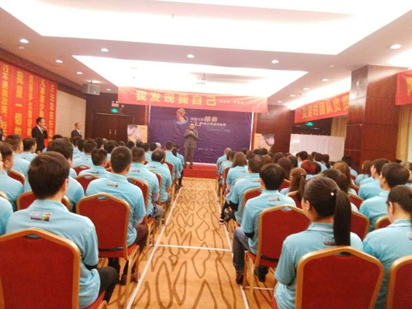 記涂料廠家阿里大師精英NLP執行智慧訓練營