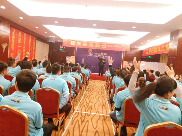 記涂料廠家阿里大師精英NLP執行智慧訓練營