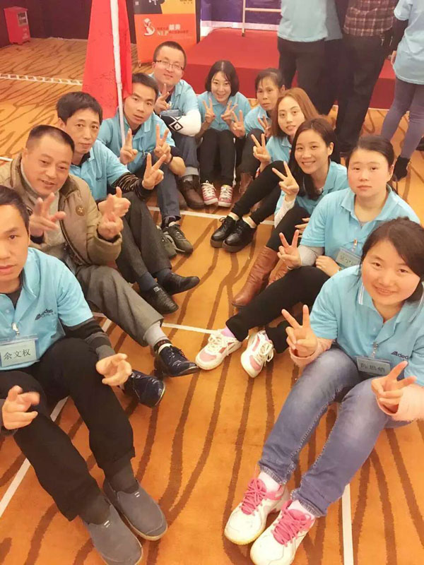 記涂料廠家阿里大師精英NLP執行智慧訓練營