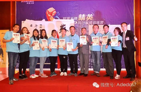 涂料廠家阿里大師精英NLP執行智慧訓練營之爆點