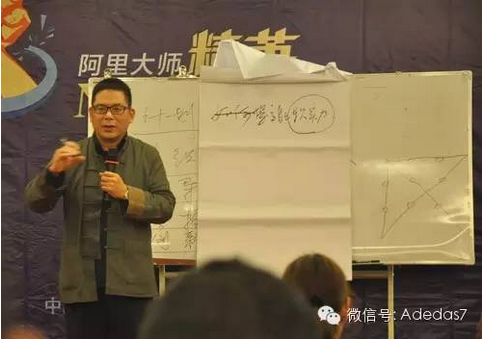 涂料廠家阿里大師精英NLP執行智慧訓練營之爆點