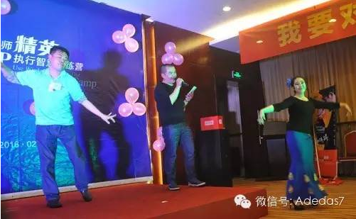 涂料廠家阿里大師精英NLP執行智慧訓練營之爆點