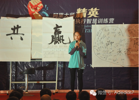 涂料廠家阿里大師精英NLP執行智慧訓練營之爆點