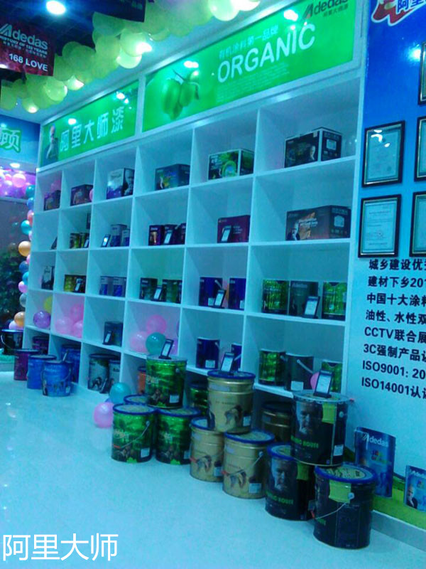 <a href='/agent.htm' class='keys' title='點擊查看關于涂料代理的相關信息' target='_blank'>涂料代理</a>商，你是否知道關系網的利害？