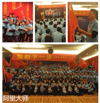 煥發激情，涂料廠家阿里大師打造活力團隊