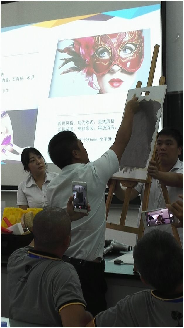藝術涂料培訓