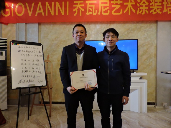 喬瓦尼藝術涂料