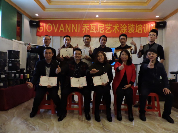 藝術涂裝工藝培訓