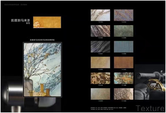 GIOVANNI喬瓦尼 GIOVANNI喬瓦尼