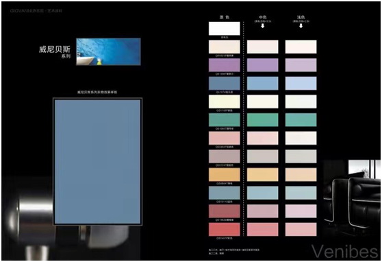 喬瓦尼藝術涂料 喬瓦尼藝術涂料
