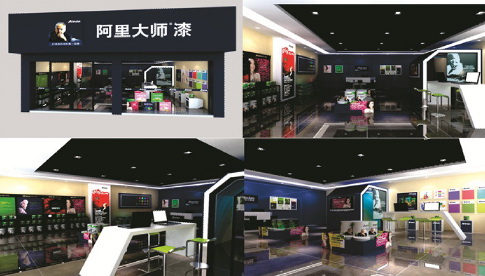 <a href='/agent.htm' class='keys' title='點擊查看關于涂料代理的相關信息' target='_blank'>涂料代理</a>