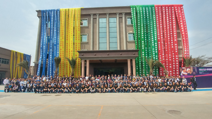 印象大師·草莓音樂藝術(shù)節(jié)大合照