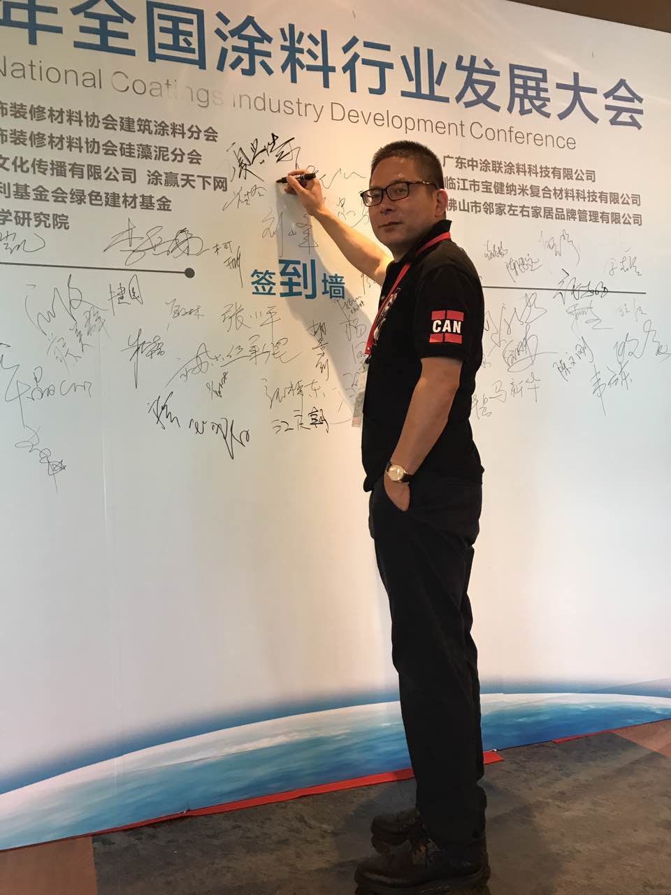 阿里大師董事長項(xiàng)興浩先生