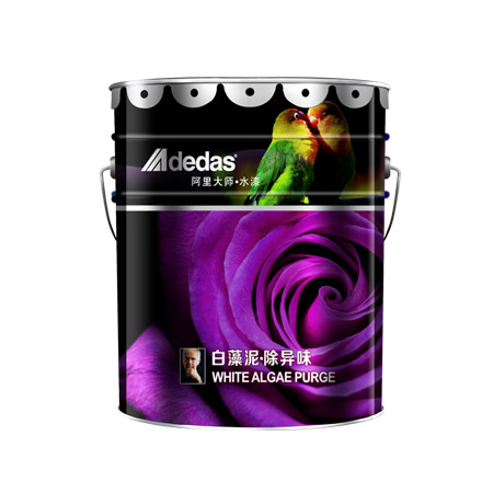 阿里大師白藻泥除異味內墻水漆
