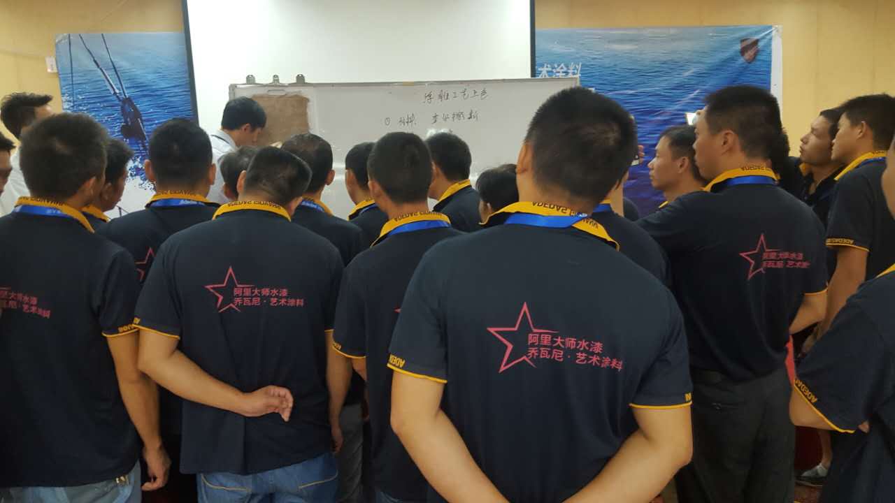 阿里大師喬瓦尼藝術涂料