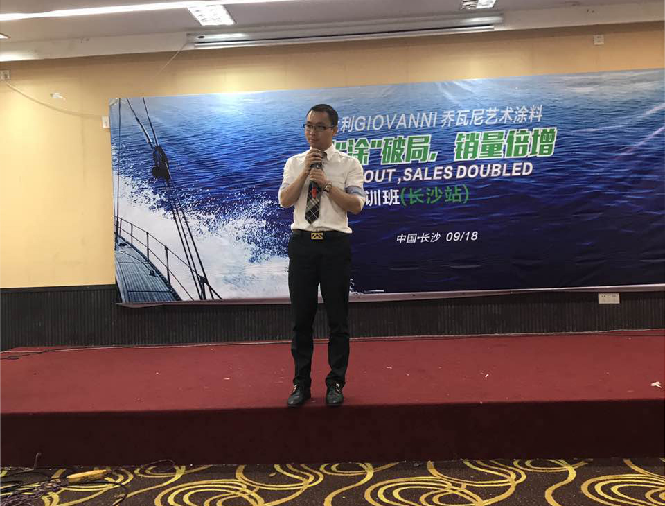 阿里大師喬瓦尼藝術涂料