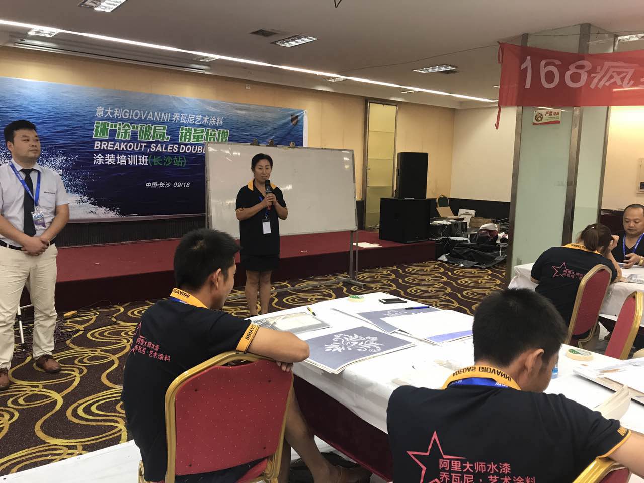 阿里大師喬瓦尼藝術涂料