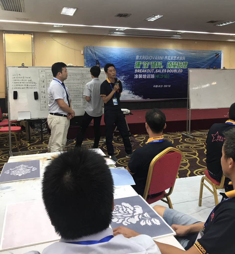 阿里大師喬瓦尼藝術涂料