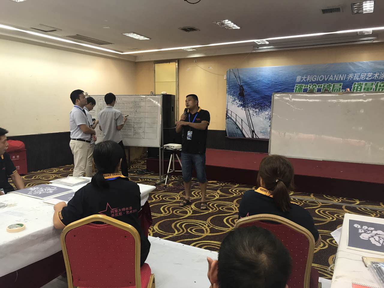 阿里大師喬瓦尼藝術涂料