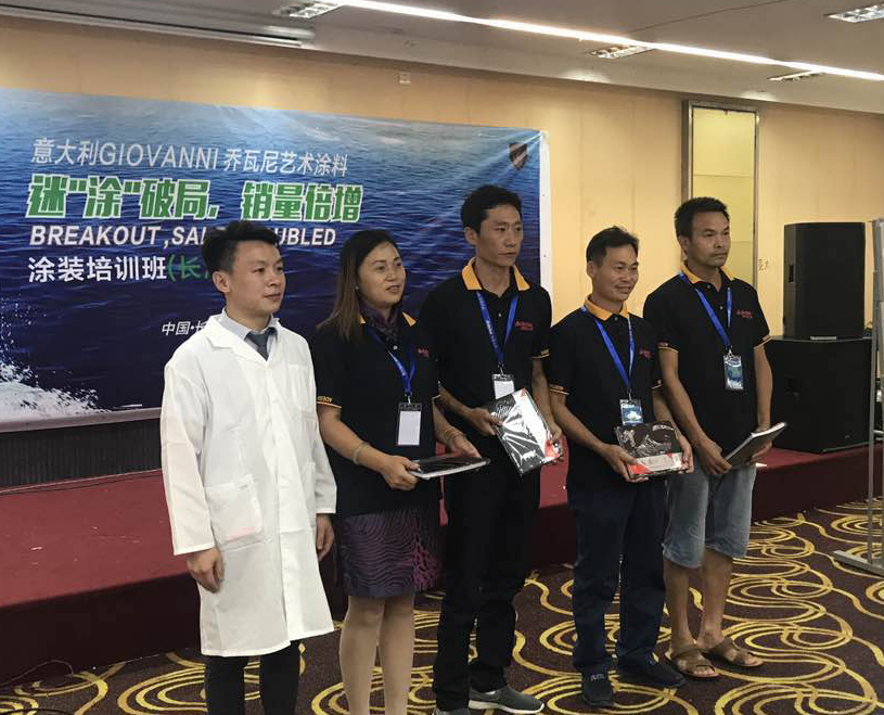 阿里大師喬瓦尼藝術涂料